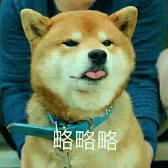 略略略表情包 [一组可爱萌系的吐舌头表情包]