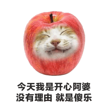水果流泪表情包 [今天我是臭屁慢狗，我不流泪只是骂人]